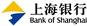 Bank of Shanghai